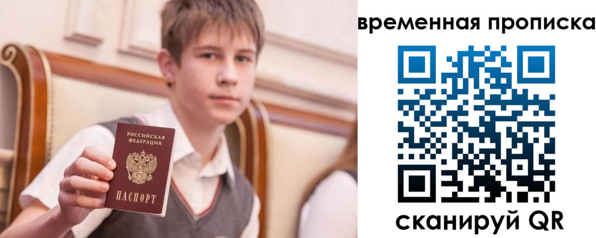прописка иностранных граждан в Благодарном